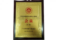 東莞市佳捷洗滌用品有限公司寧化